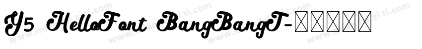 Y5 HelloFont BangBangT字体转换